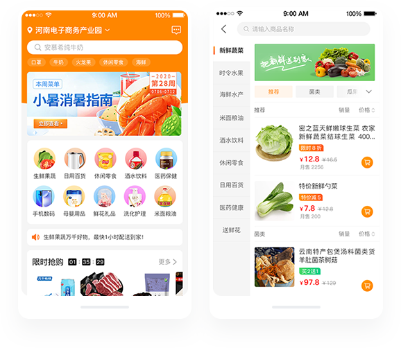 corechannel_rimg02 云顶国际(Malaysia)集团官方网站