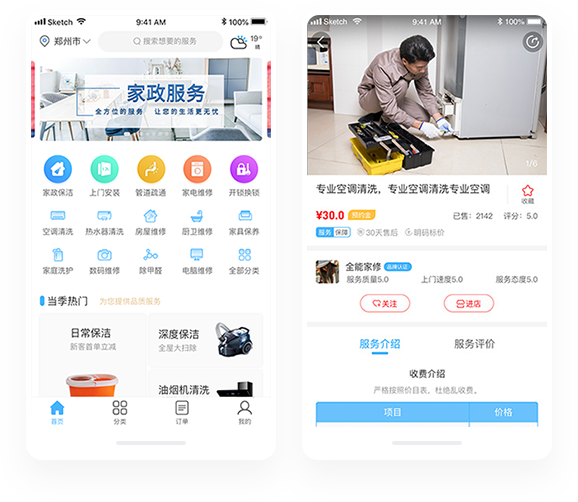 云顶国际(Malaysia)集团官方网站