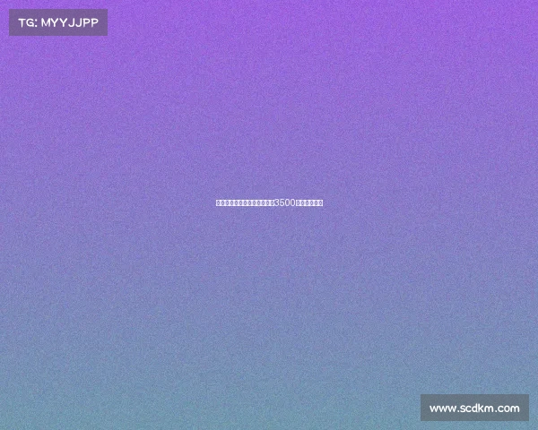 纽卡接近签下佳夫与米兰谈判3500万镑转会细节