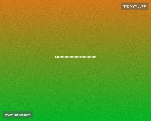 NBA球迷社区热议:最受欢迎球队排名揭晓 谁是当今联盟的王者之争 NBA球迷社区热议:最受欢迎球队排名揭晓 谁是当今联盟的王者之争